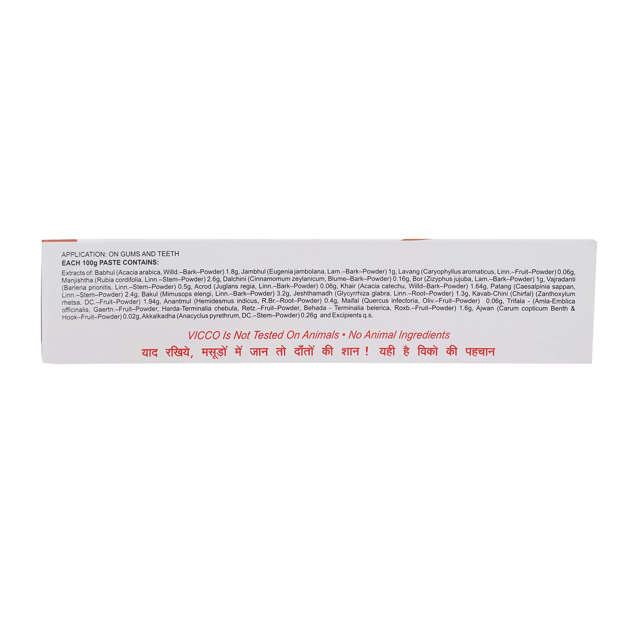 Vicco Vajradanti Ayurvedic ToothPaste Dalchini Flavour - 160g (Pack of 2) – view 5