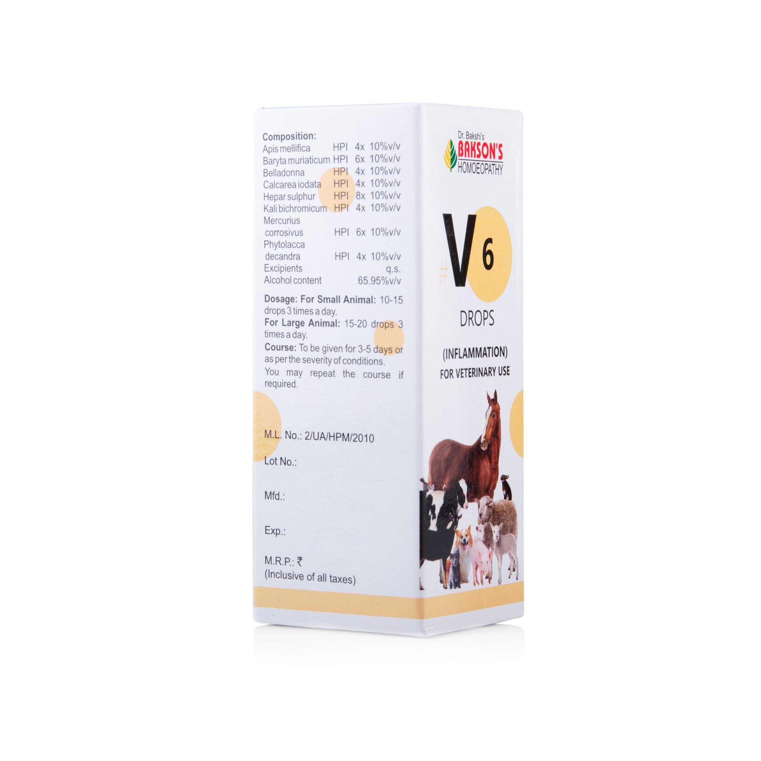 Bakson Veterinary – view 2