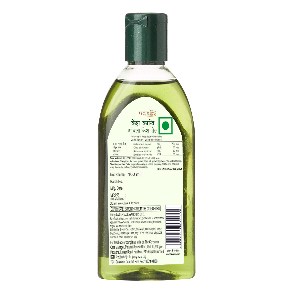 Patanjali Kesh Kanti Amla Hair Oil 100 ml – view 2