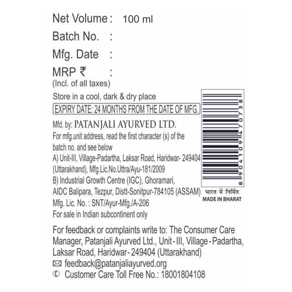 Patanjali Kesh Kanti Amla Hair Oil 100 ml – view 5