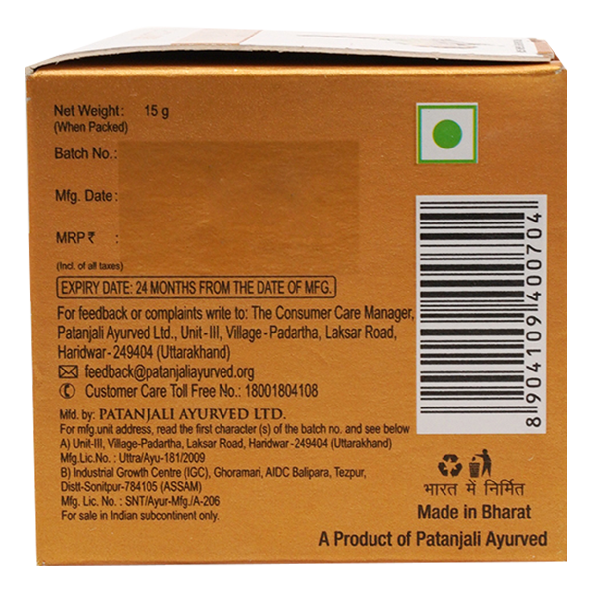 Patanjali Saundarya Swarn Kanti Fairness Cream 15 g – view 2