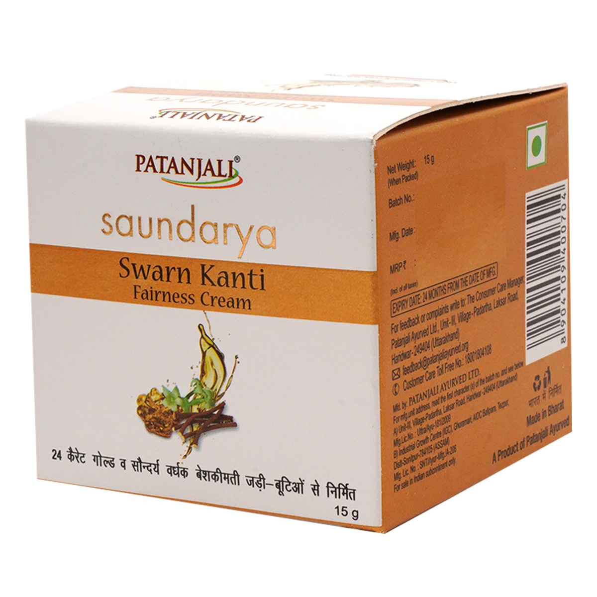 Patanjali Saundarya Swarn Kanti Fairness Cream 15 g – view 3
