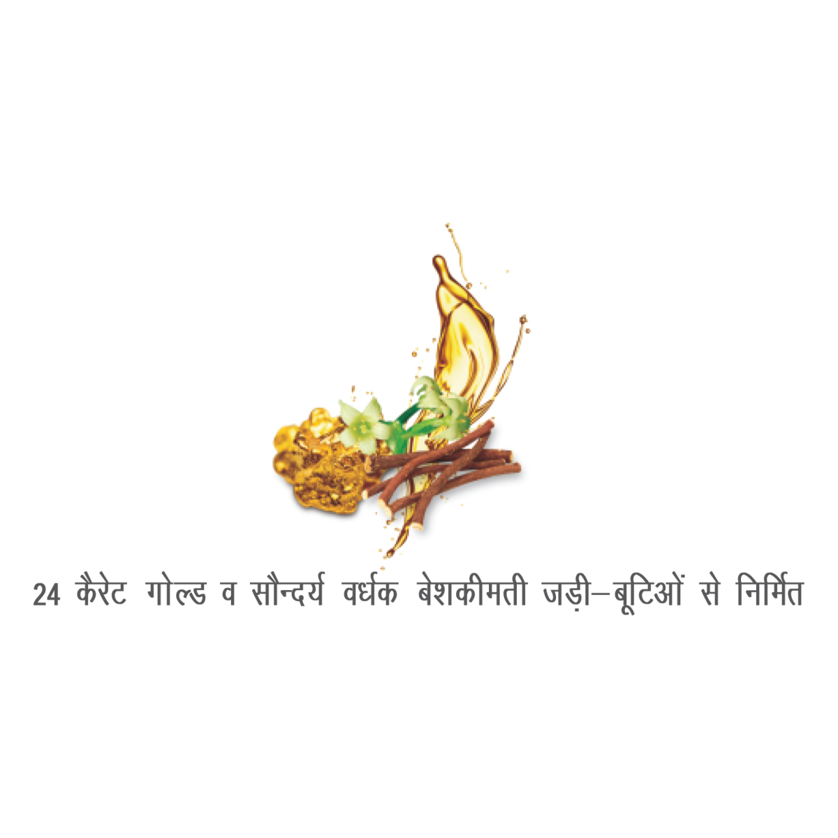 Patanjali Saundarya Swarn Kanti Fairness Cream 15 g – view 4