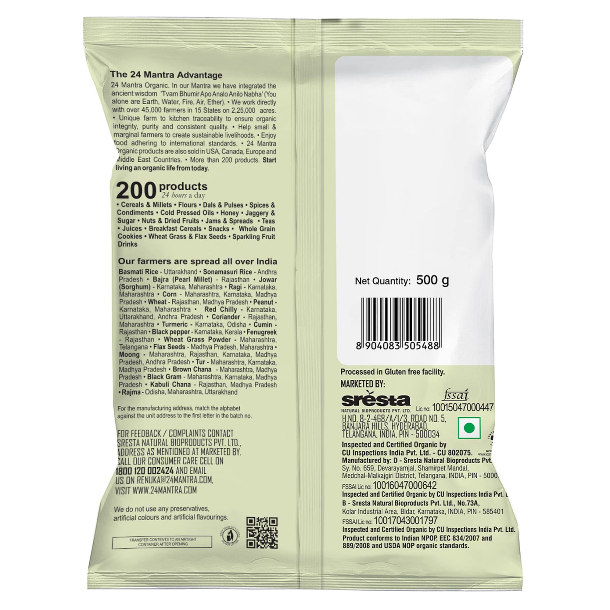24 Mantra Organic Unpolished Masoor Dal/Red Lentil - 500 gms – view 2