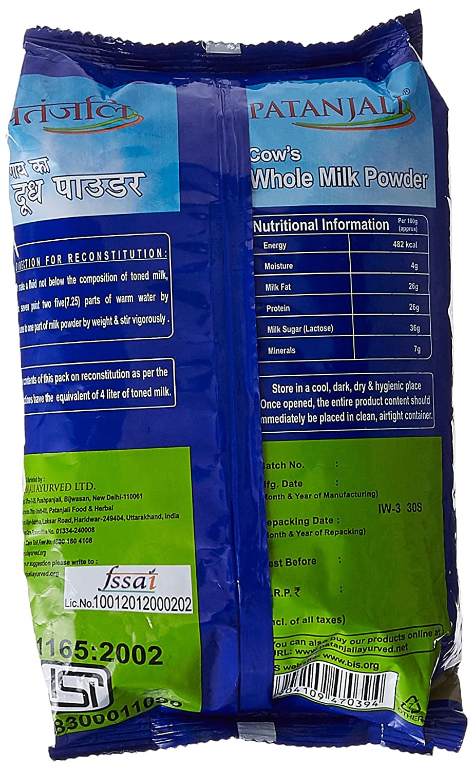 Patanjali Cow Whole Milk Powder, 500G – view 2