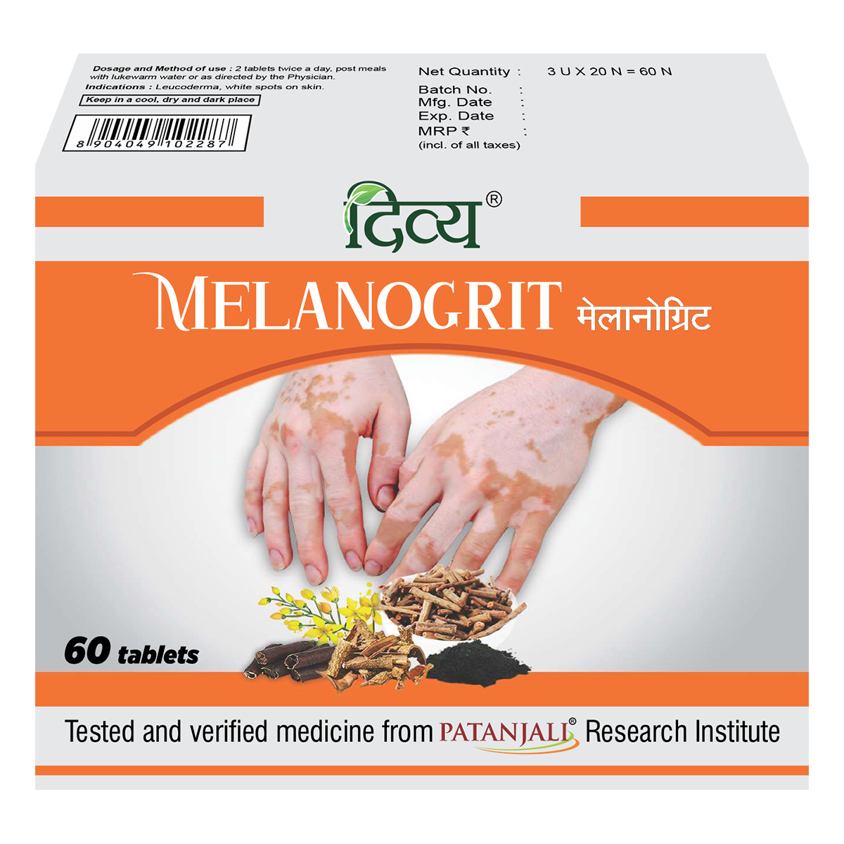 Patanjali Divya Melanogrit tablet pack with 60 count packaging