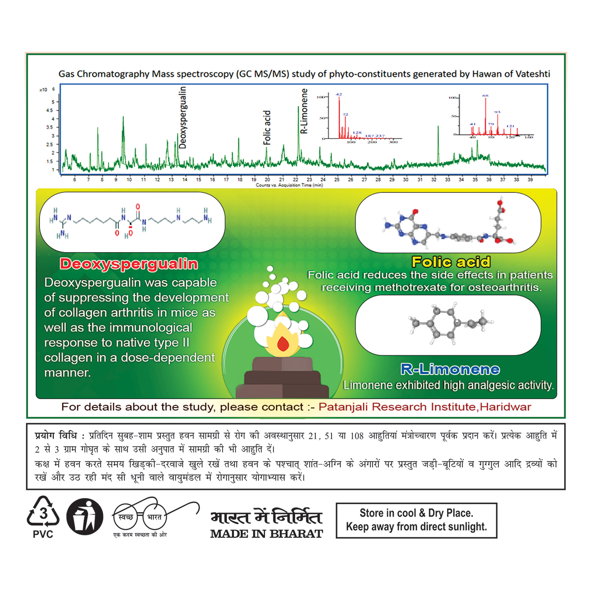 Divya Vateshti Hawan Samagri 400 g – view 3