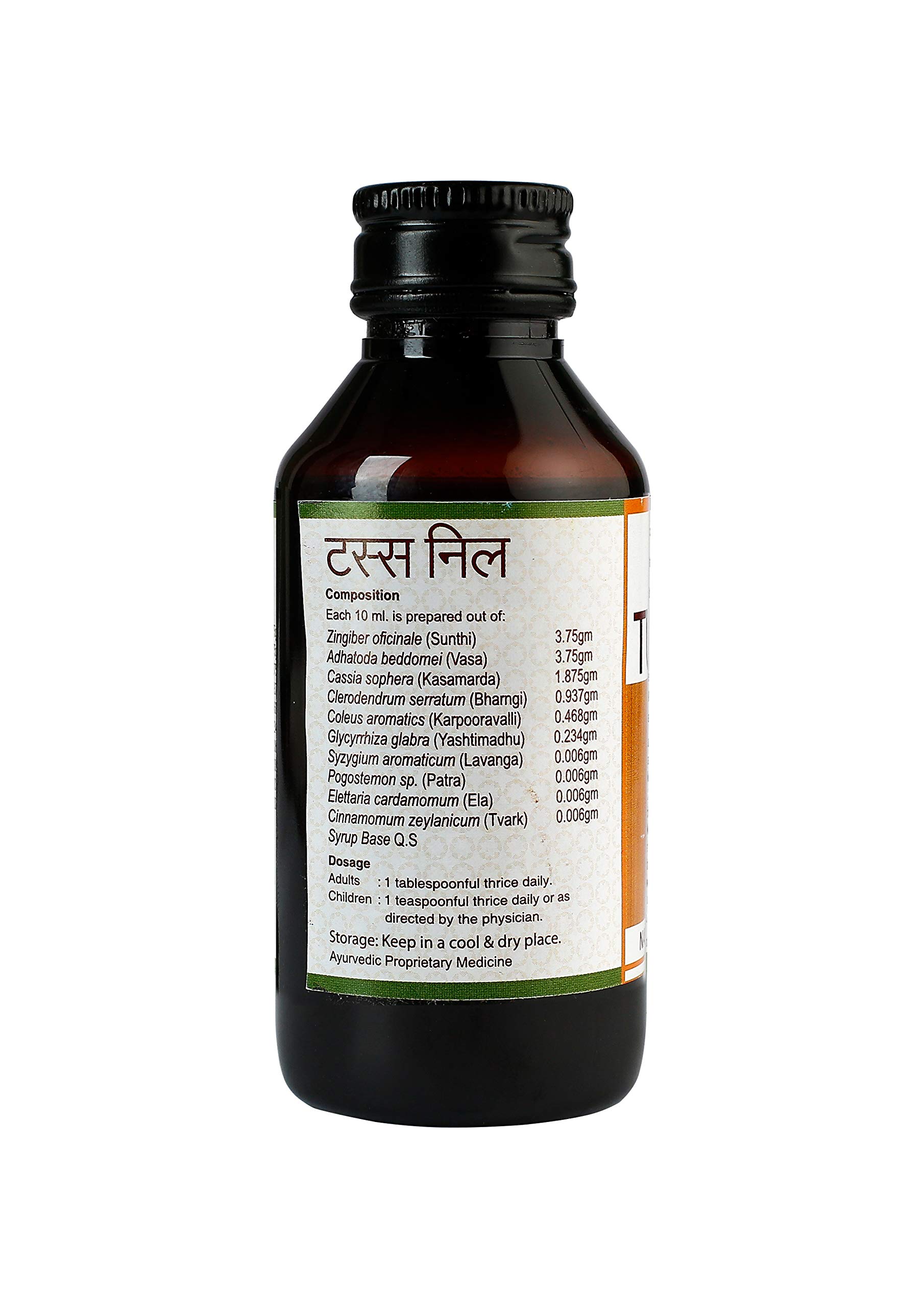Kerala Ayurveda Tuss Nil Syrup 100 ml – view 3