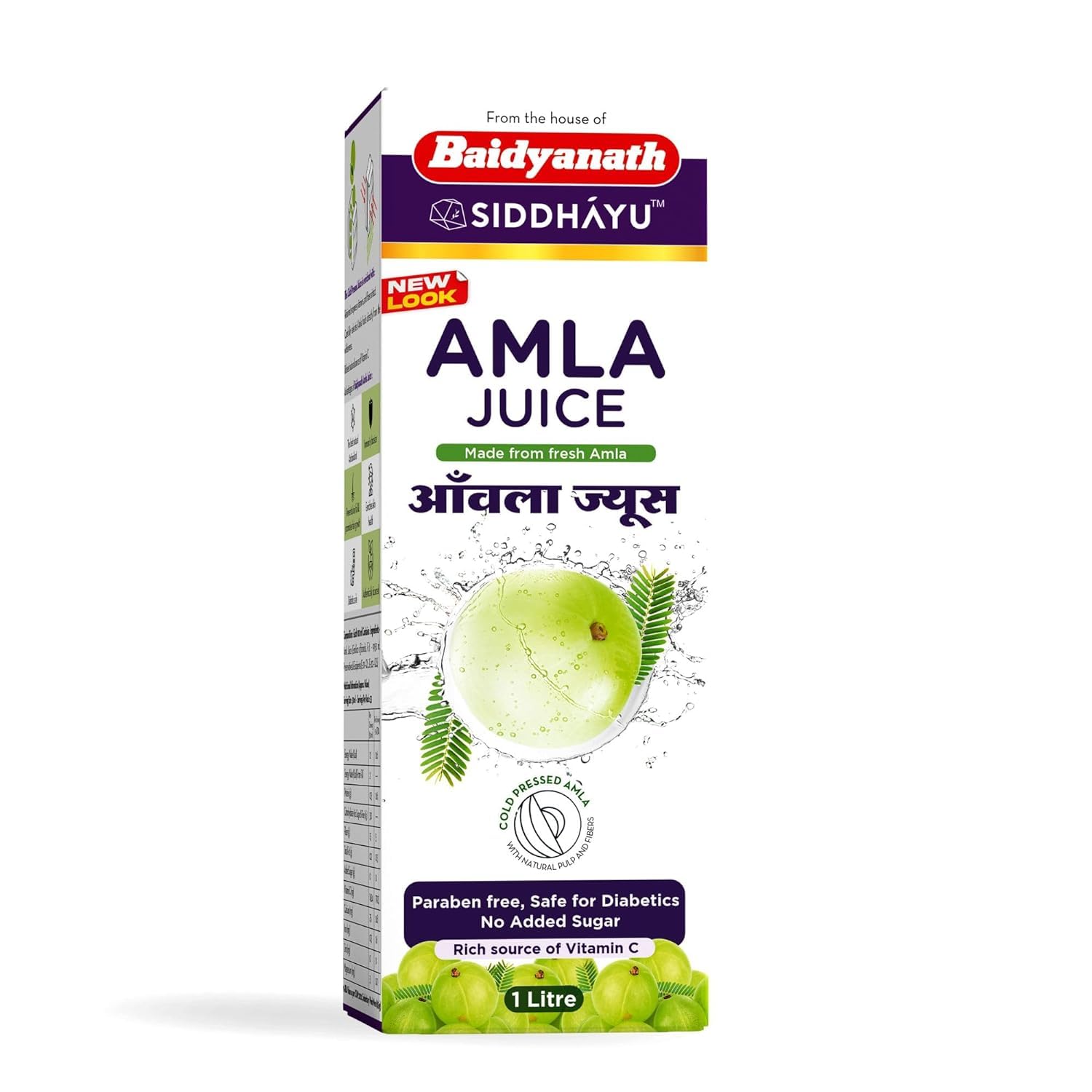 Baidyanath Asli Ayurved Amla Juice 1L Cold Press + Aloe Vera Juice 1L – view 2