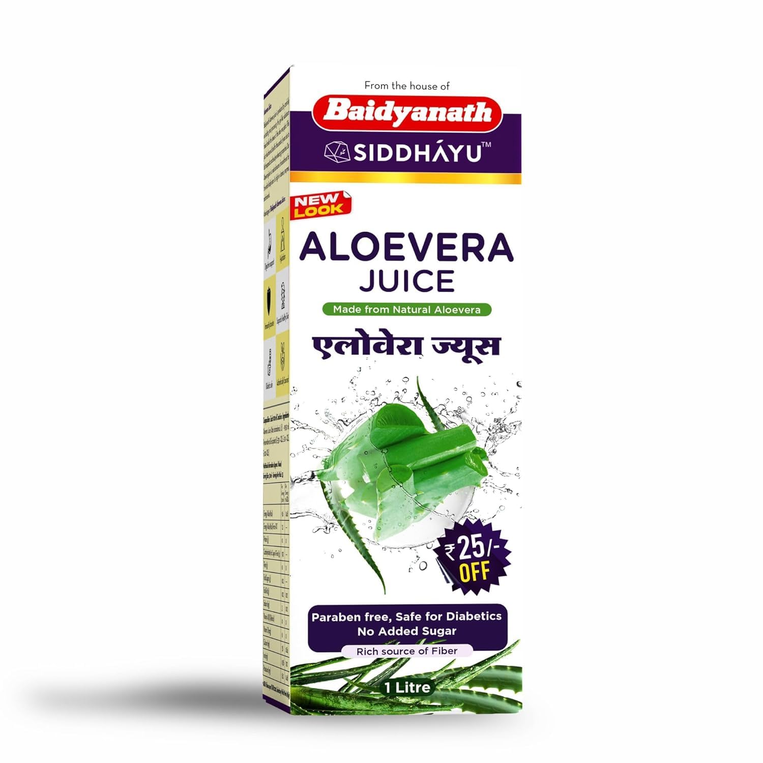 Baidyanath Asli Ayurved Amla Juice 1L Cold Press + Aloe Vera Juice 1L – view 7
