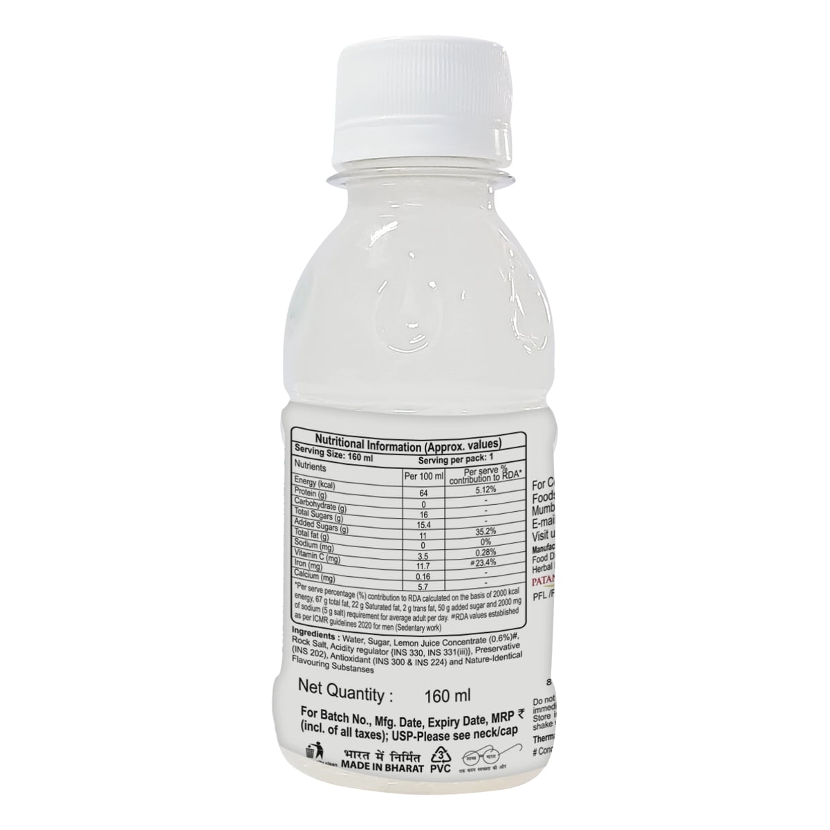 Nimbu (Lemon) Shikanji – view 2