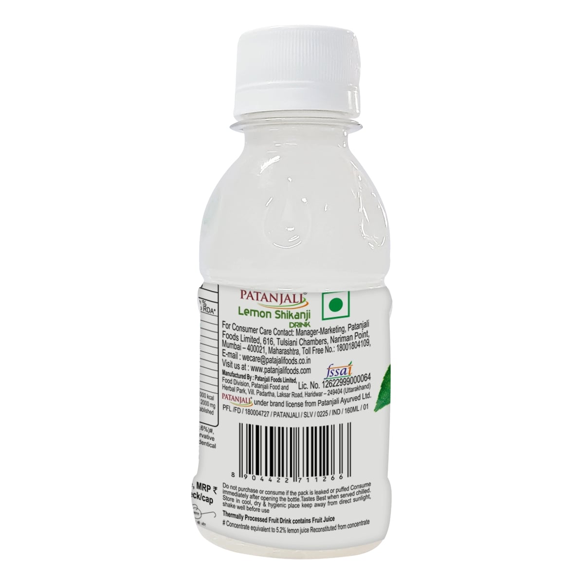 Nimbu (Lemon) Shikanji – view 3