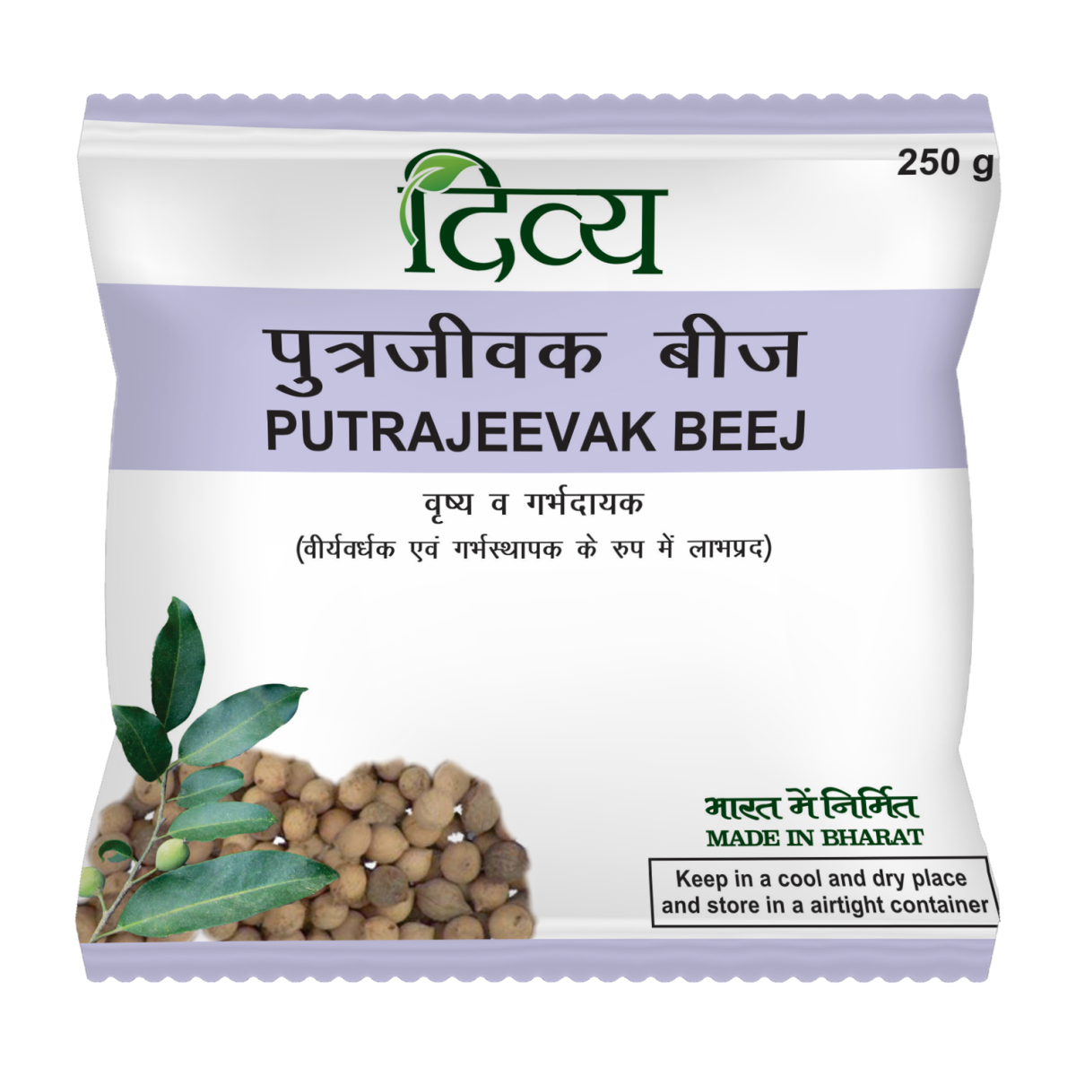 Front view of Patanjali Putrajeevak Beej 50g pack