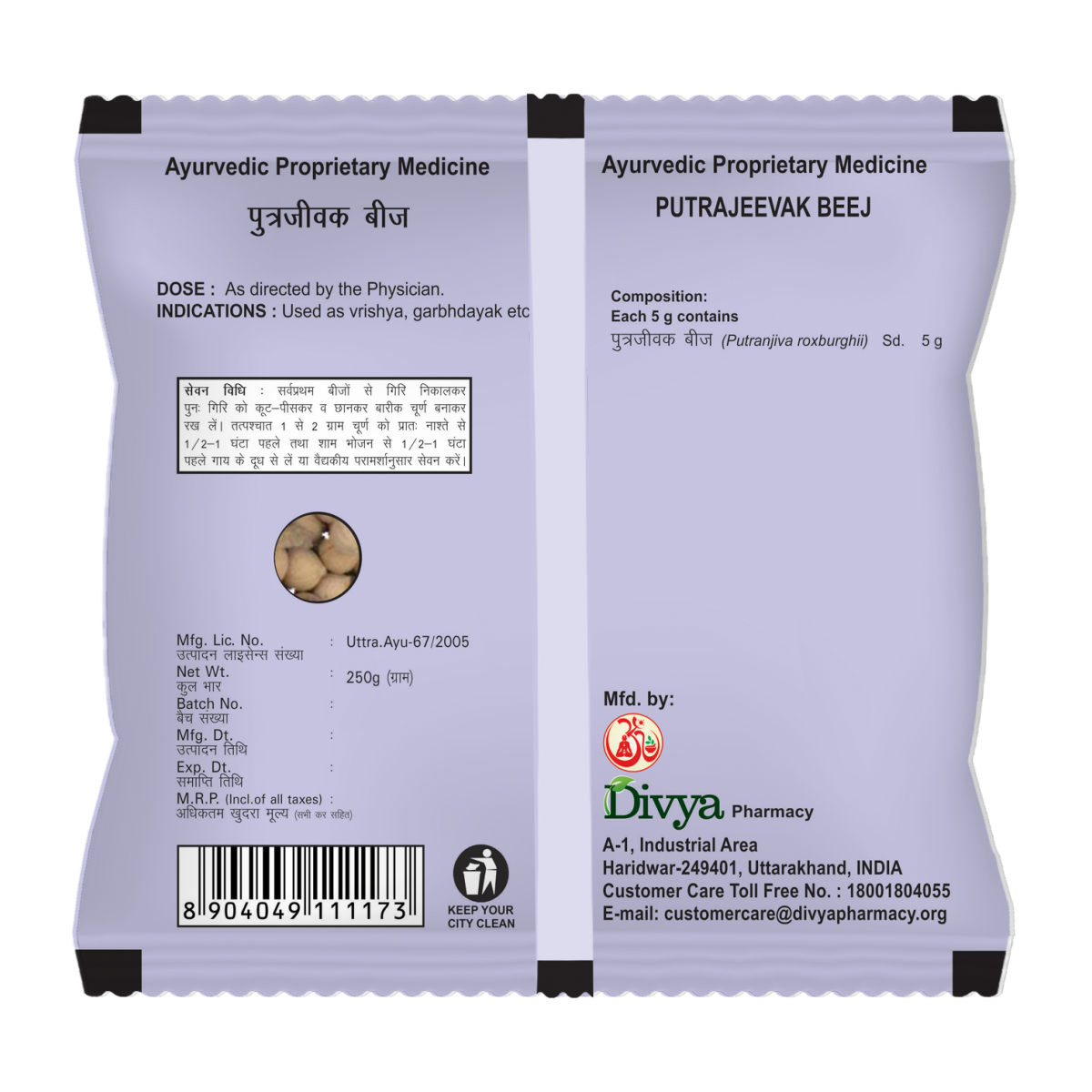 Divya Putrajeevak Beej 250 g – view 2