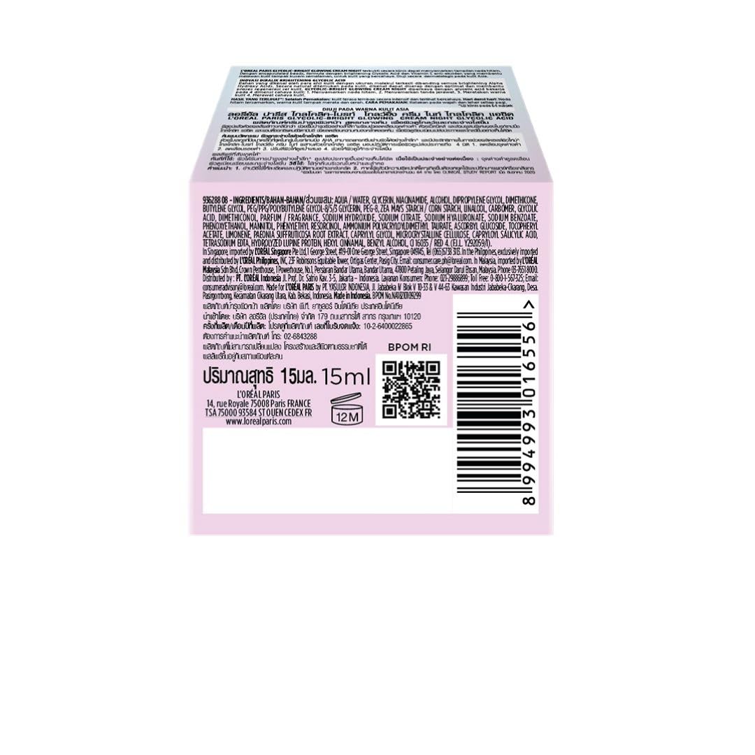 L'Oreal Paris Glycolic Bright Glowing Night Cream, 50ml – view 9