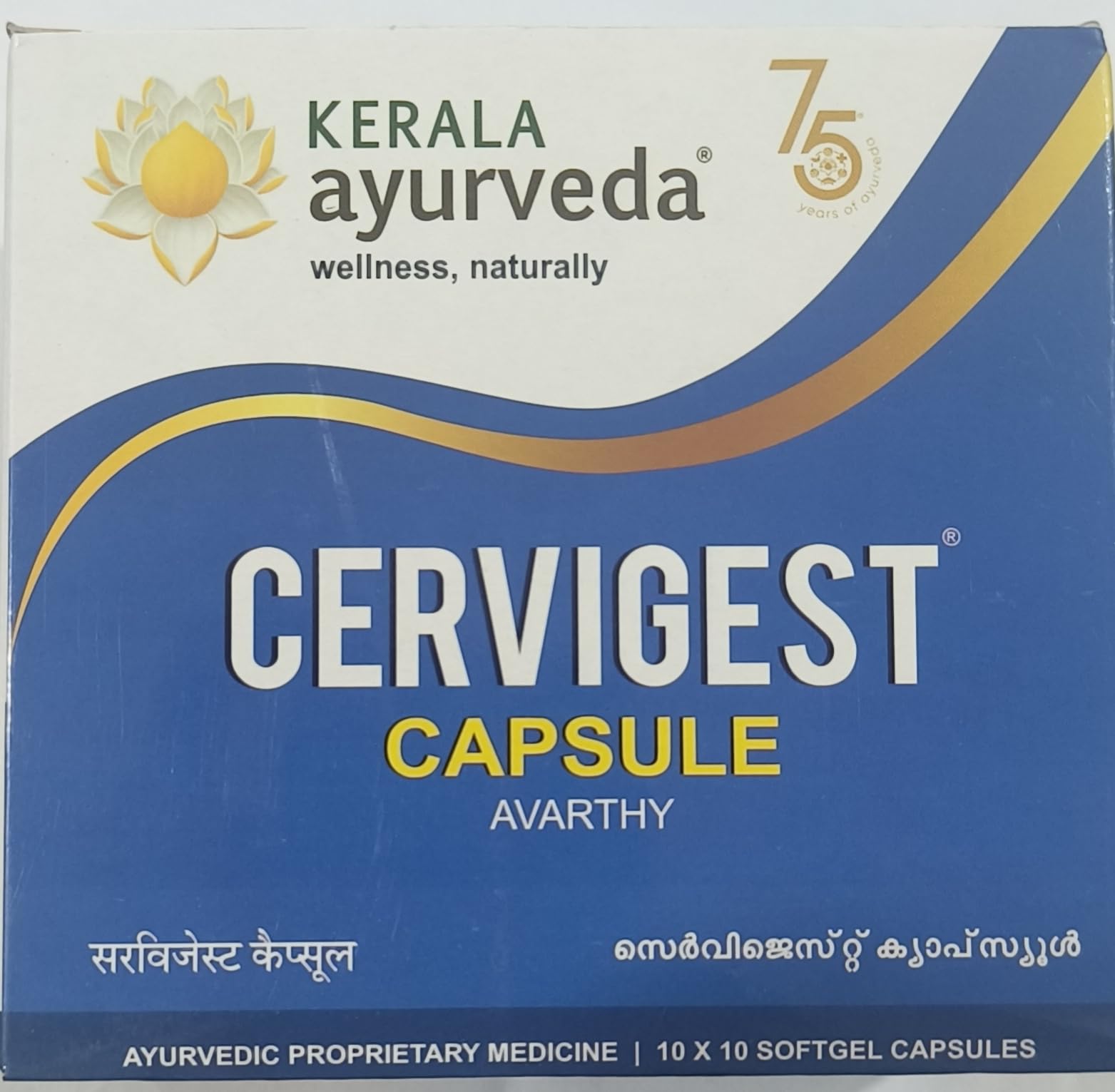 Generic Cervigest capsule bottle pack showing 100 count