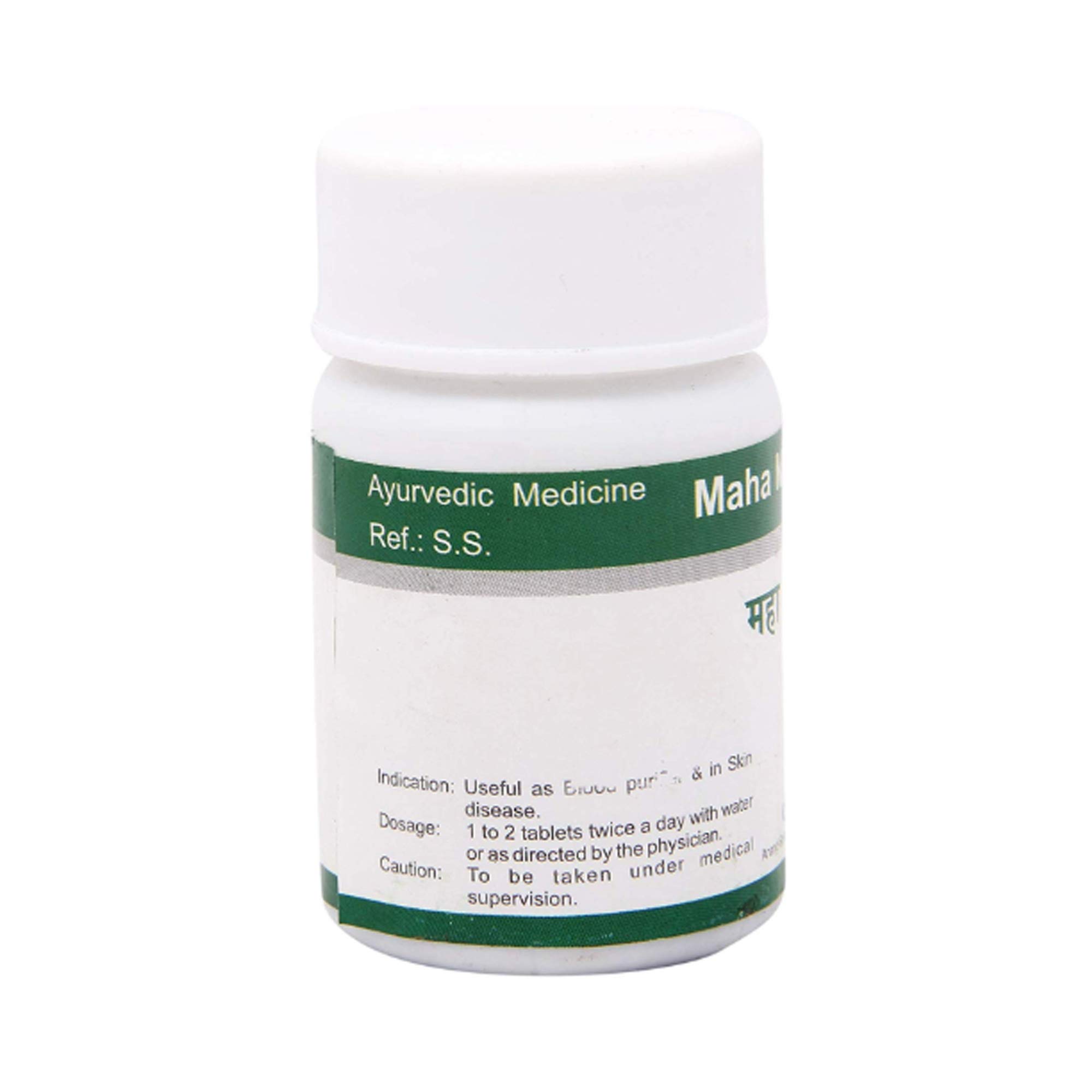 Dhanvantari Maha Manjisthadi Ghanvati- 60 Tablets x (Pack of 2) – view 2