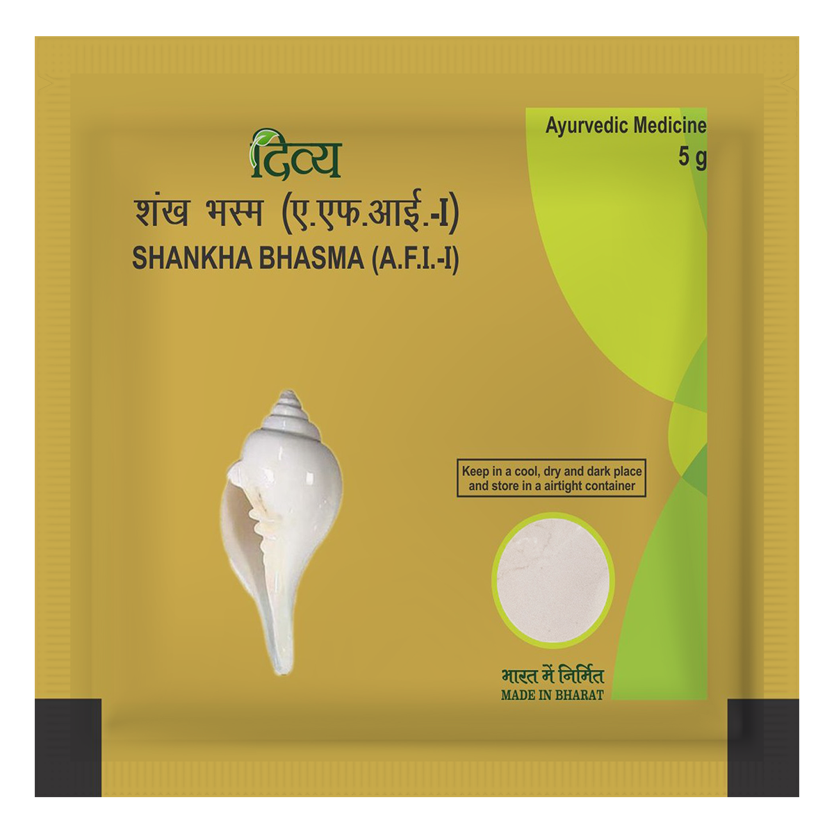 Divya Shankh Bhasma 5 g – view 1