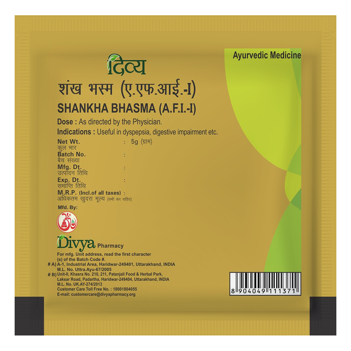 Divya Shankh Bhasma 5 g – view 2