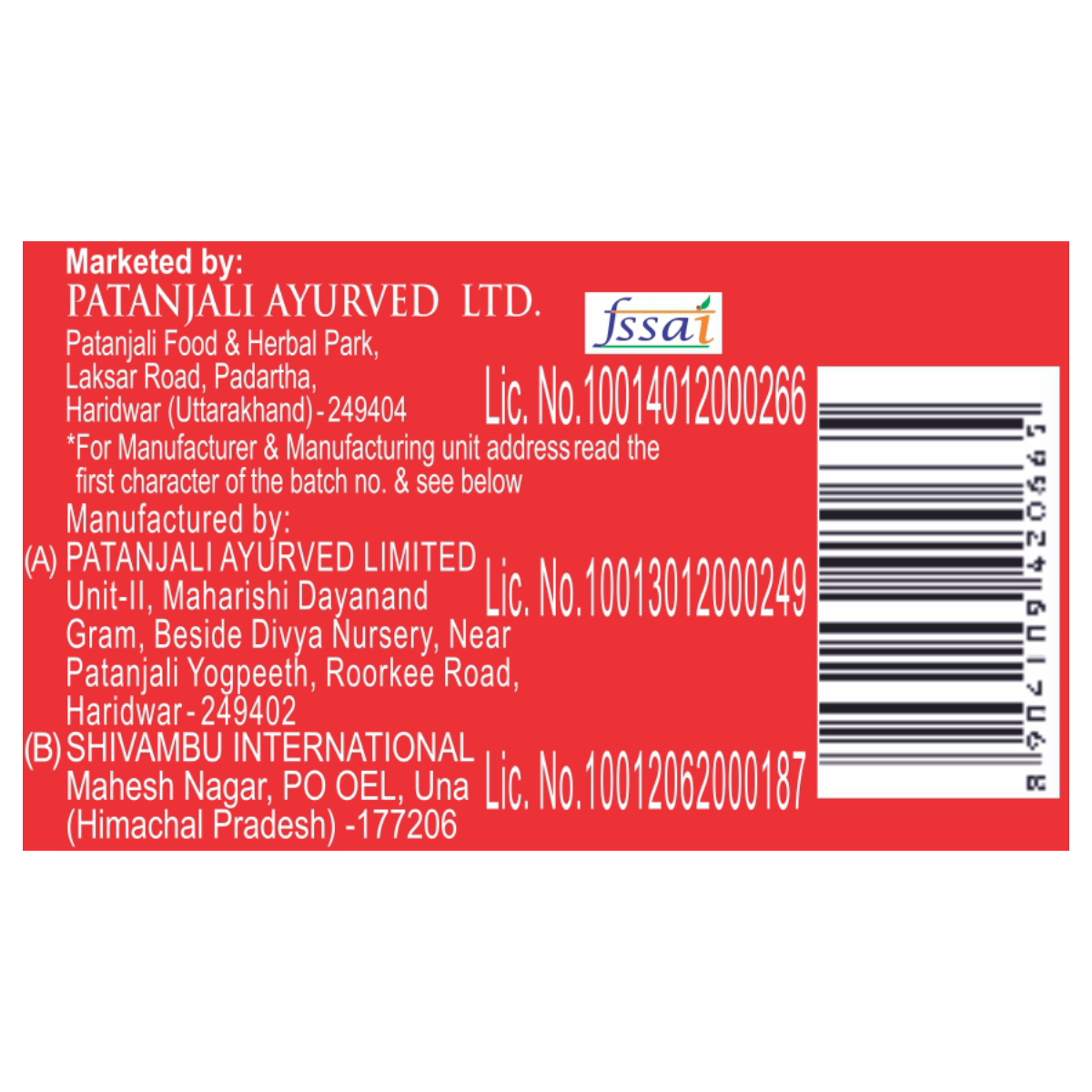 Patanjali Tomato Ketchup with Onion Garlic 200 g – view 5