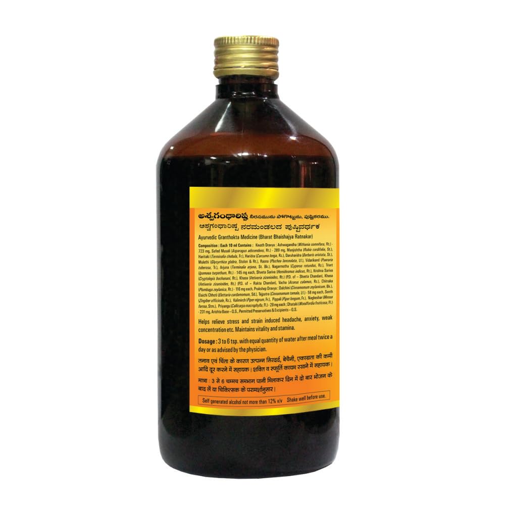 Baidyanath Ashwagandharishta – view 2