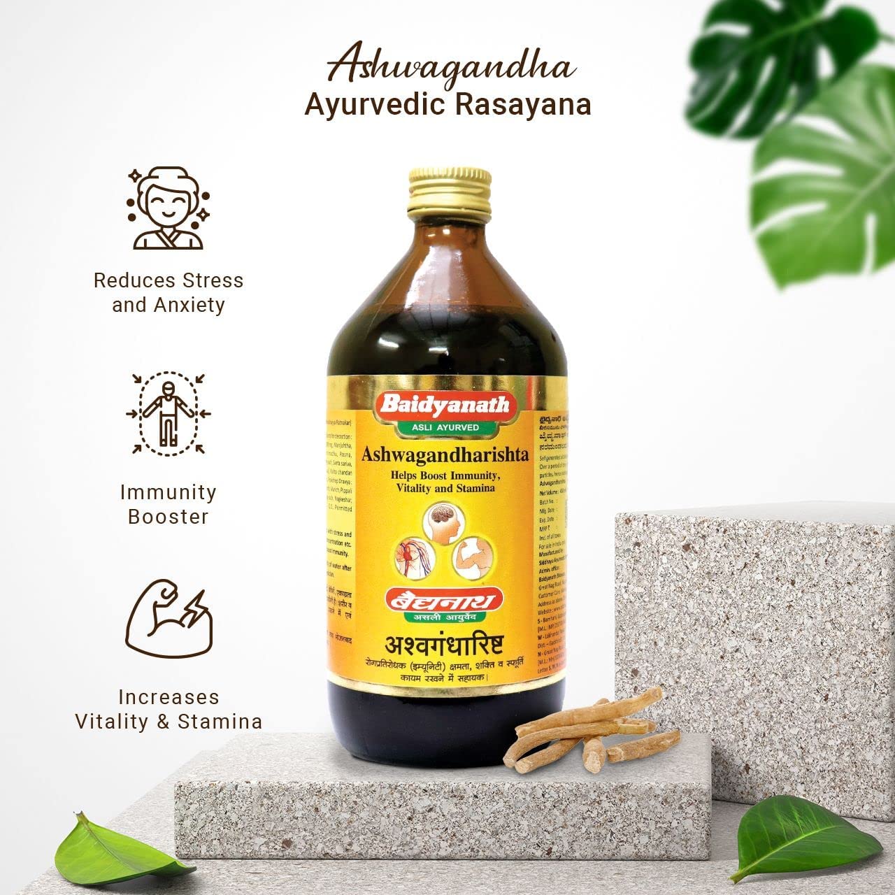 Baidyanath Ashwagandharishta – view 5