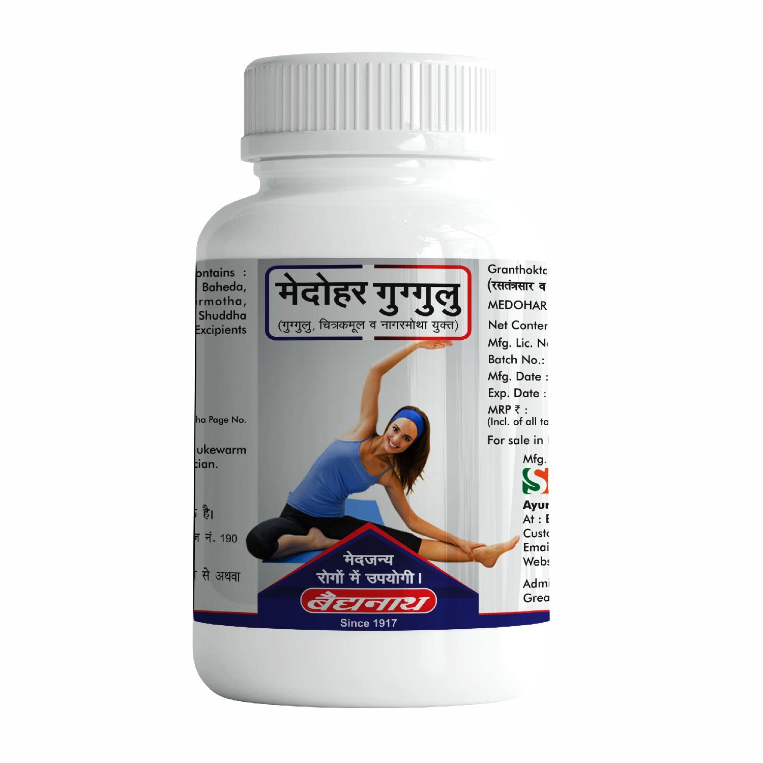 Front pack of Baidyanath Medohar Guggulu tablet bottles