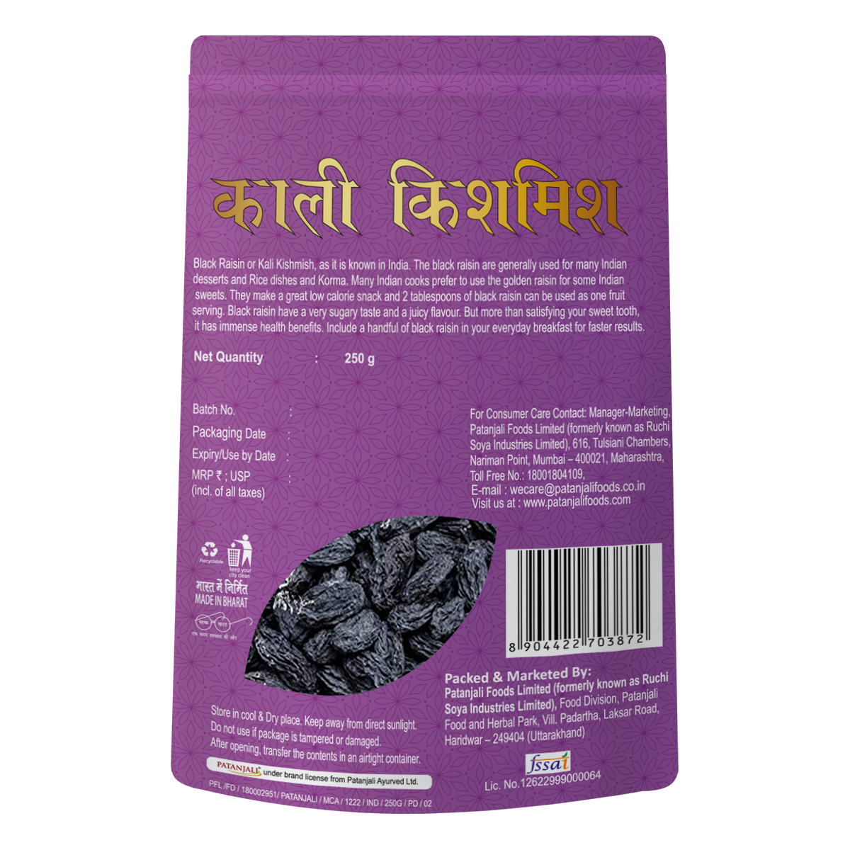 Patanjali Raisins Black Kishmish Kali 250 g – view 2