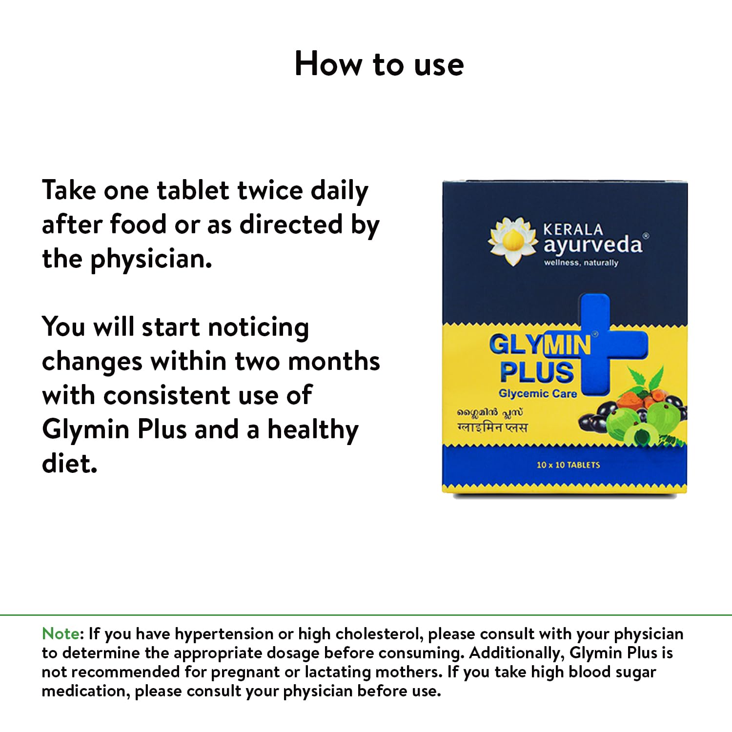 Kerala Ayurveda Glymin Plus 100 Tablets – view 4
