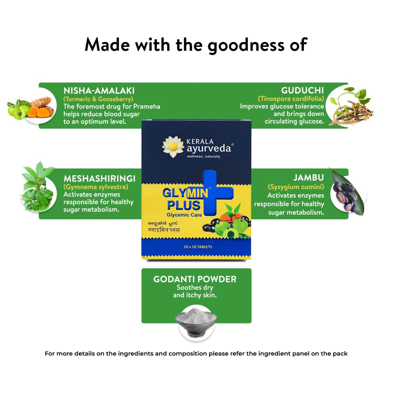 Kerala Ayurveda Glymin Plus 100 Tablets – view 6