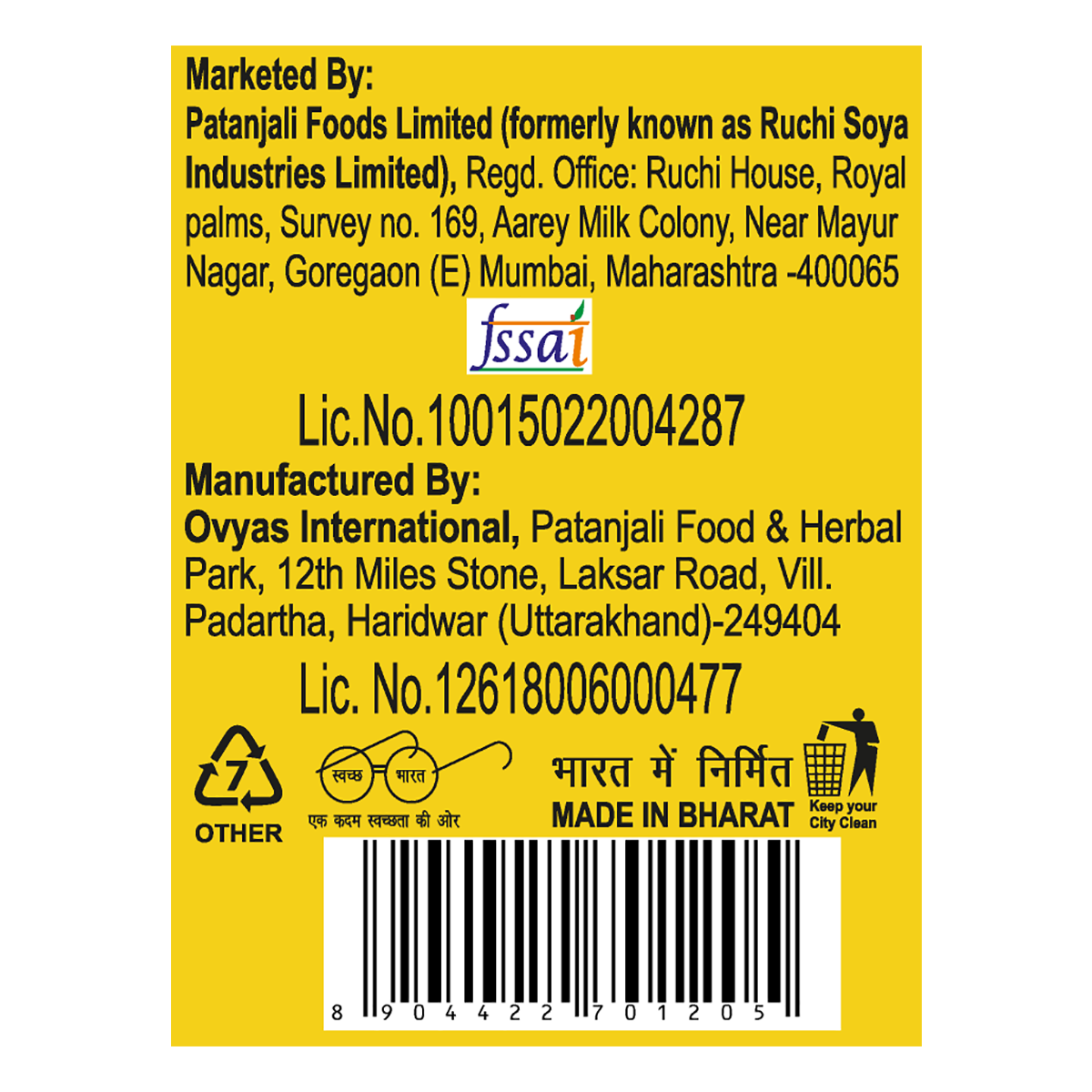 Patanjali Soyavita Masala Soya Katori 27 g – view 5