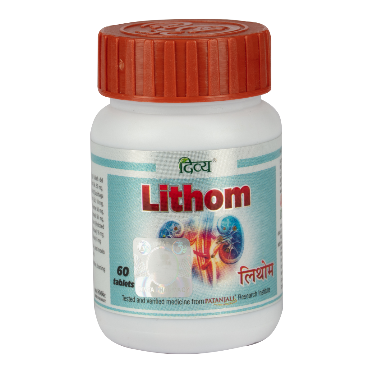 Divya Lithom tablet bottle for renal health support