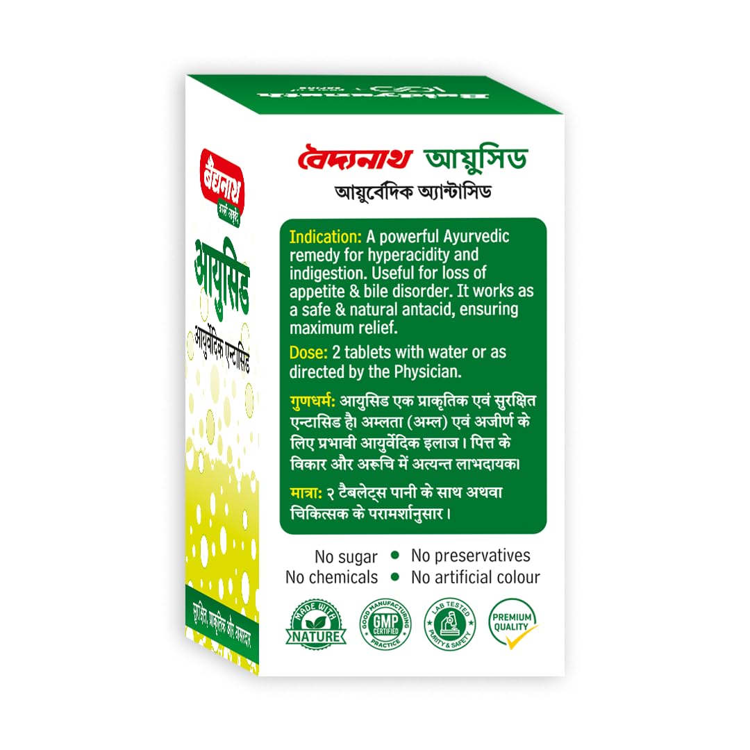 Baidyanath Ayucid – view 2