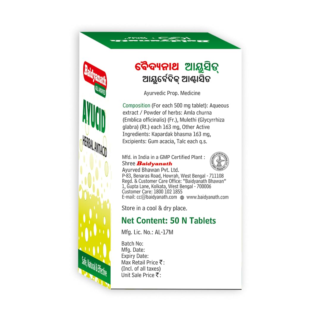 Baidyanath Ayucid – view 3