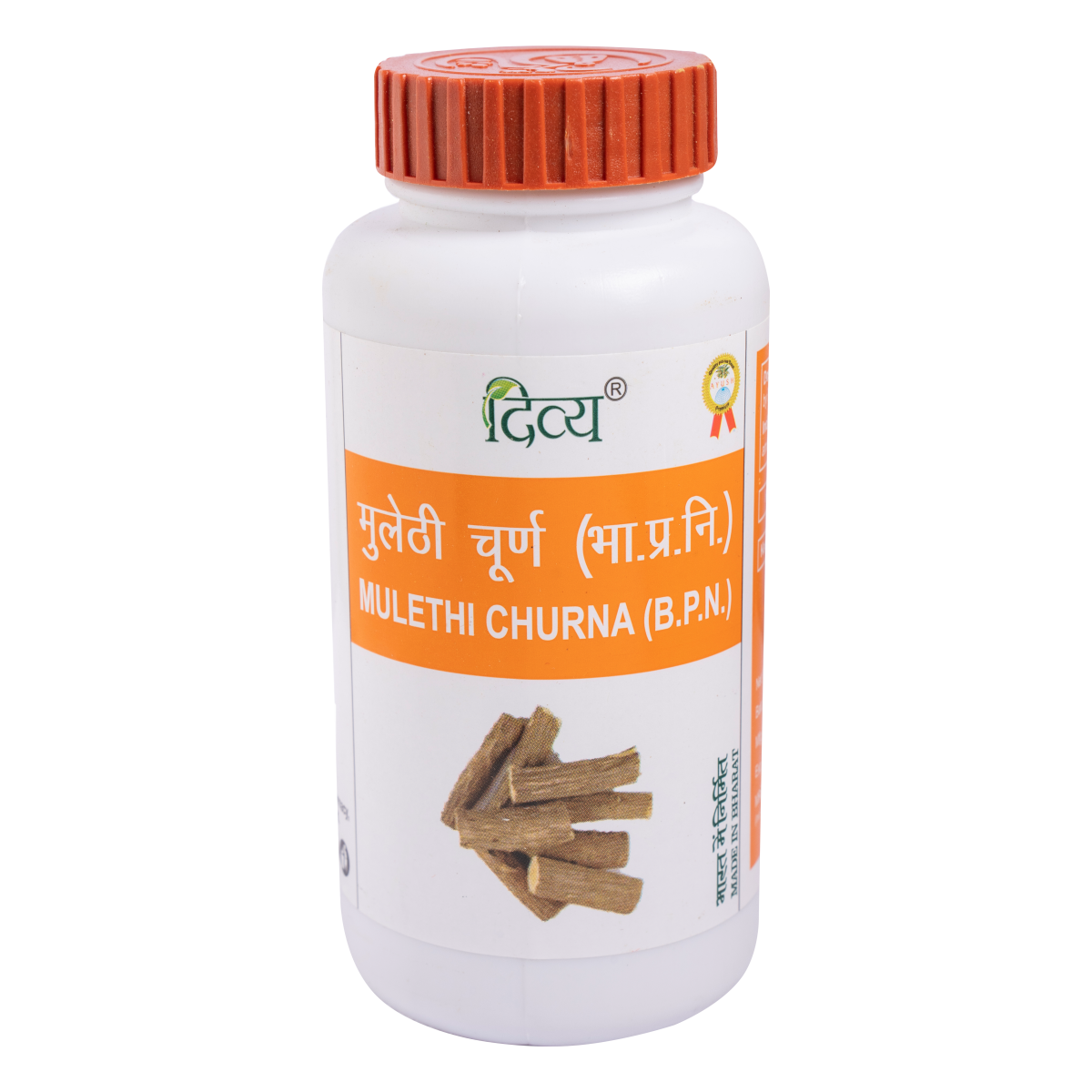 Two 100 g packs of Patanjali Divya Mulethi Churna powder