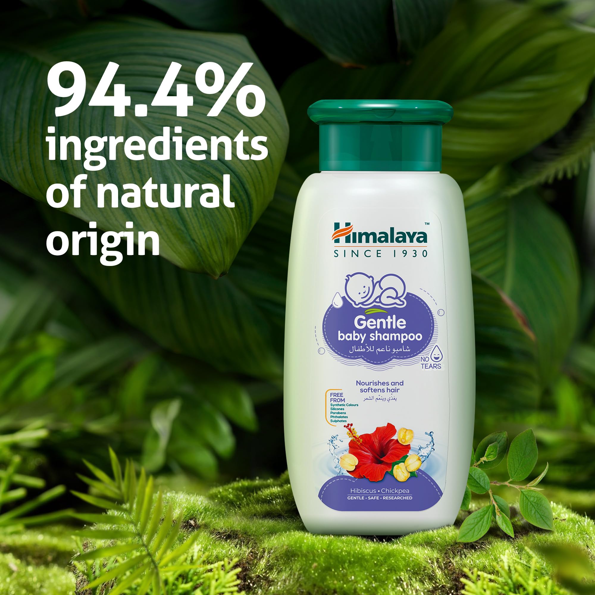 Himalaya Baby Shampoo (400 ml) – view 2