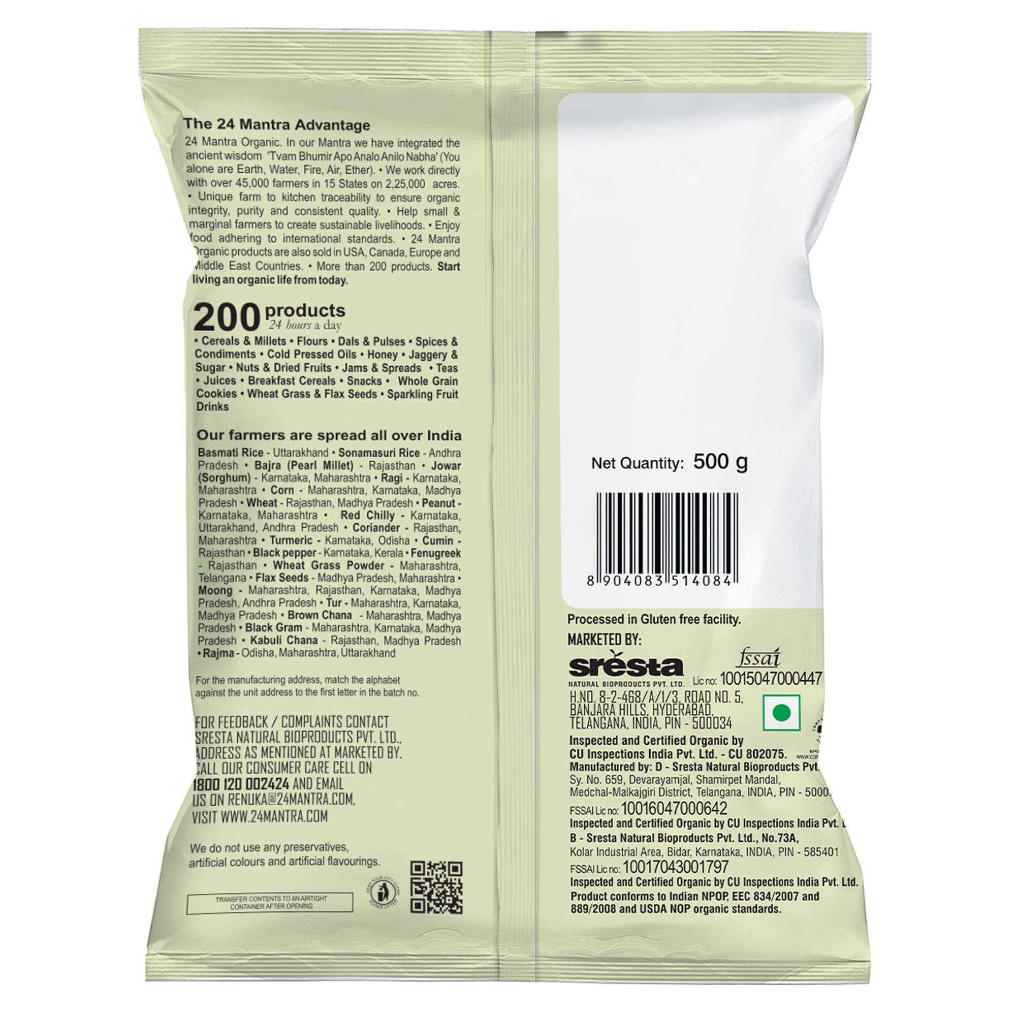 24 Mantra Organic Products Masoor Whole, 500g – view 2