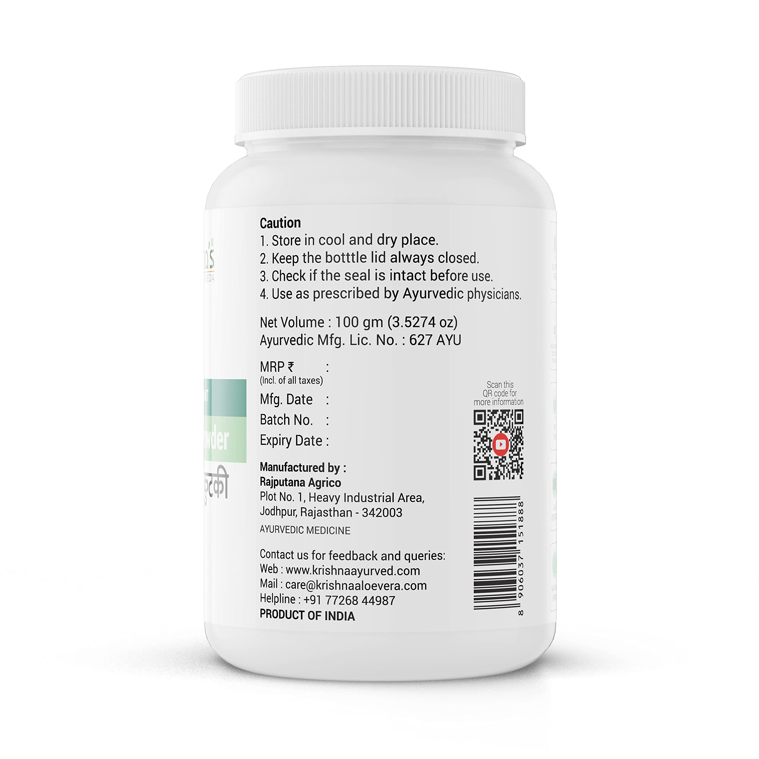 Krishna's Kutki (Picrorhiza kurroa) Powder - 100 g – view 8