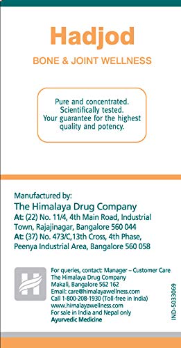 Himalaya Wellness Pure Herbs Hadjod Bone & Joint Wellness - 60 Tablet – view 2