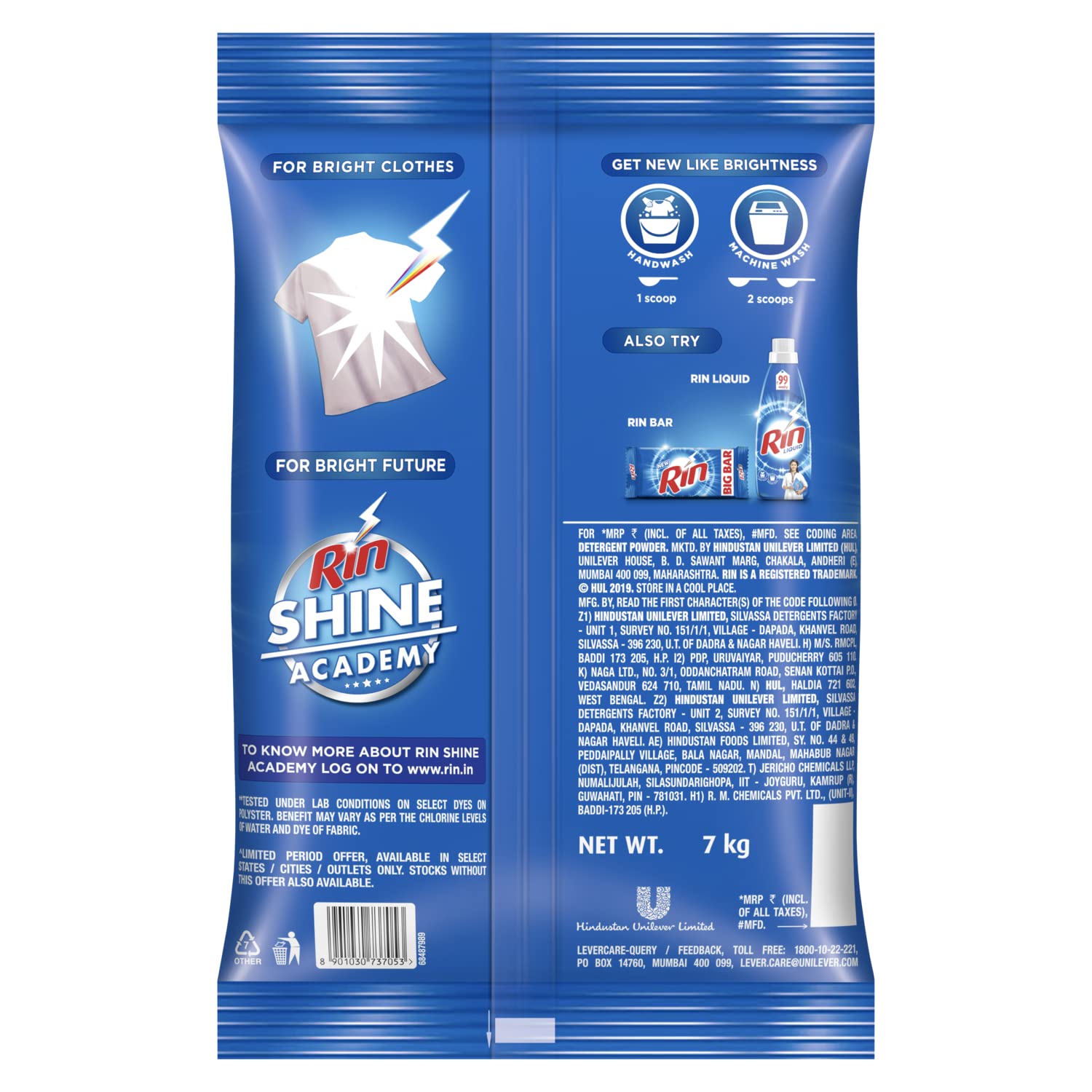 Rin Advanced Detergent Powder – view 6