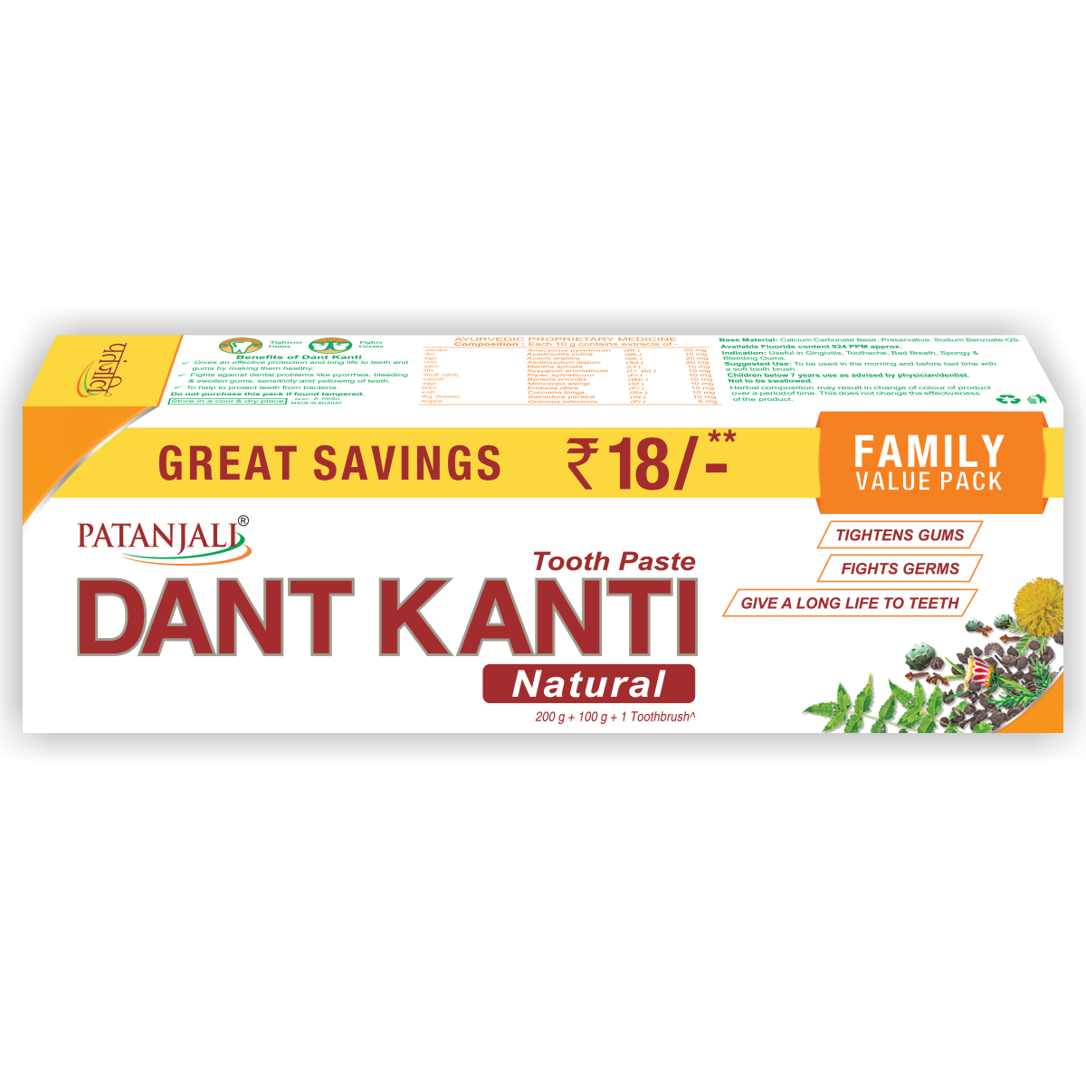 Patanjali Dant Kanti Natural Family Value Pack 300 g