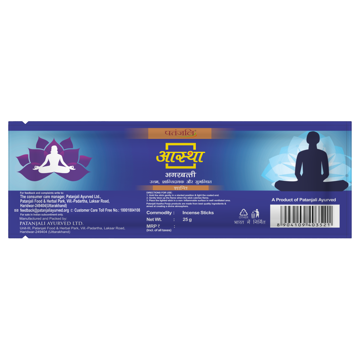 Aastha Agarbatti Shanti 25 g – view 2