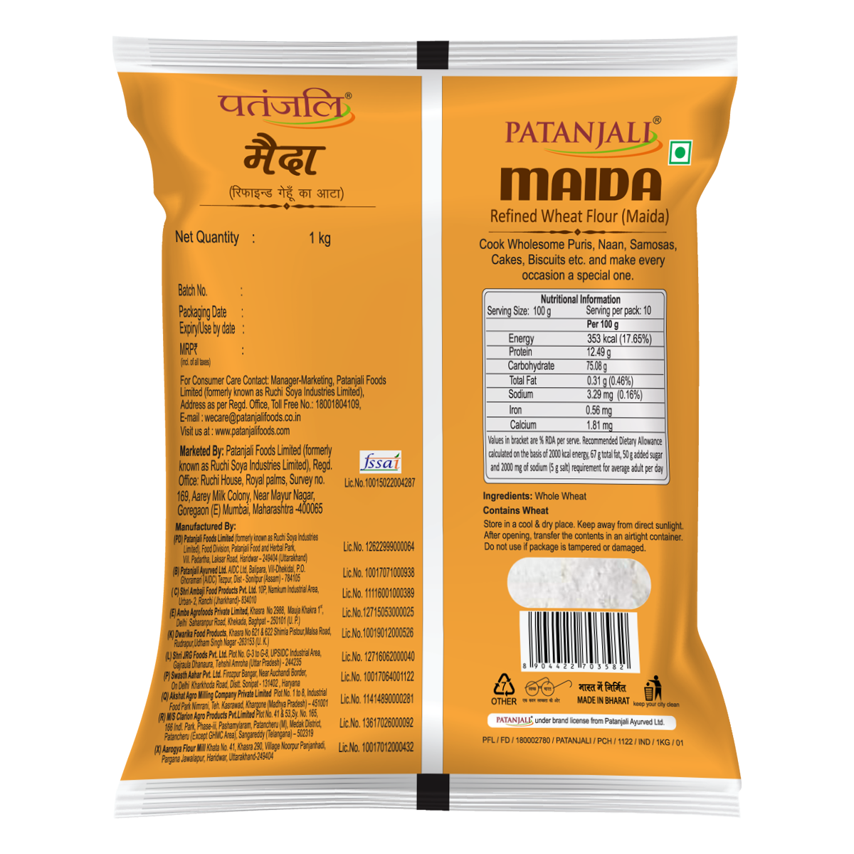 Patanjali Maida 1 kg – view 2