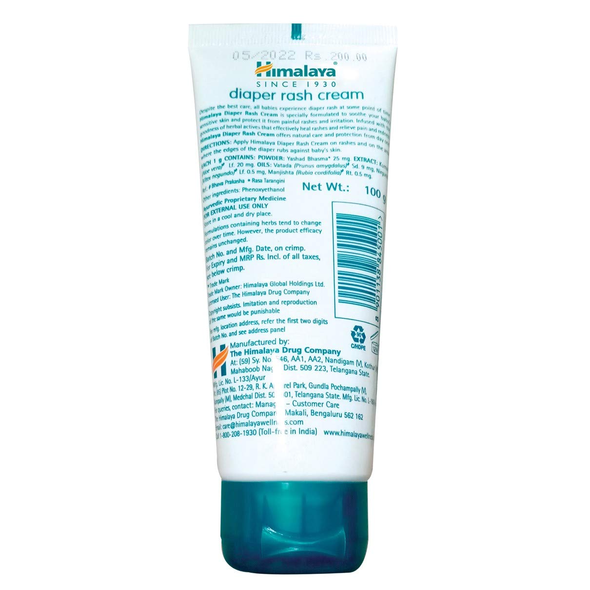 Himalaya Diaper Rash Cream – view 2