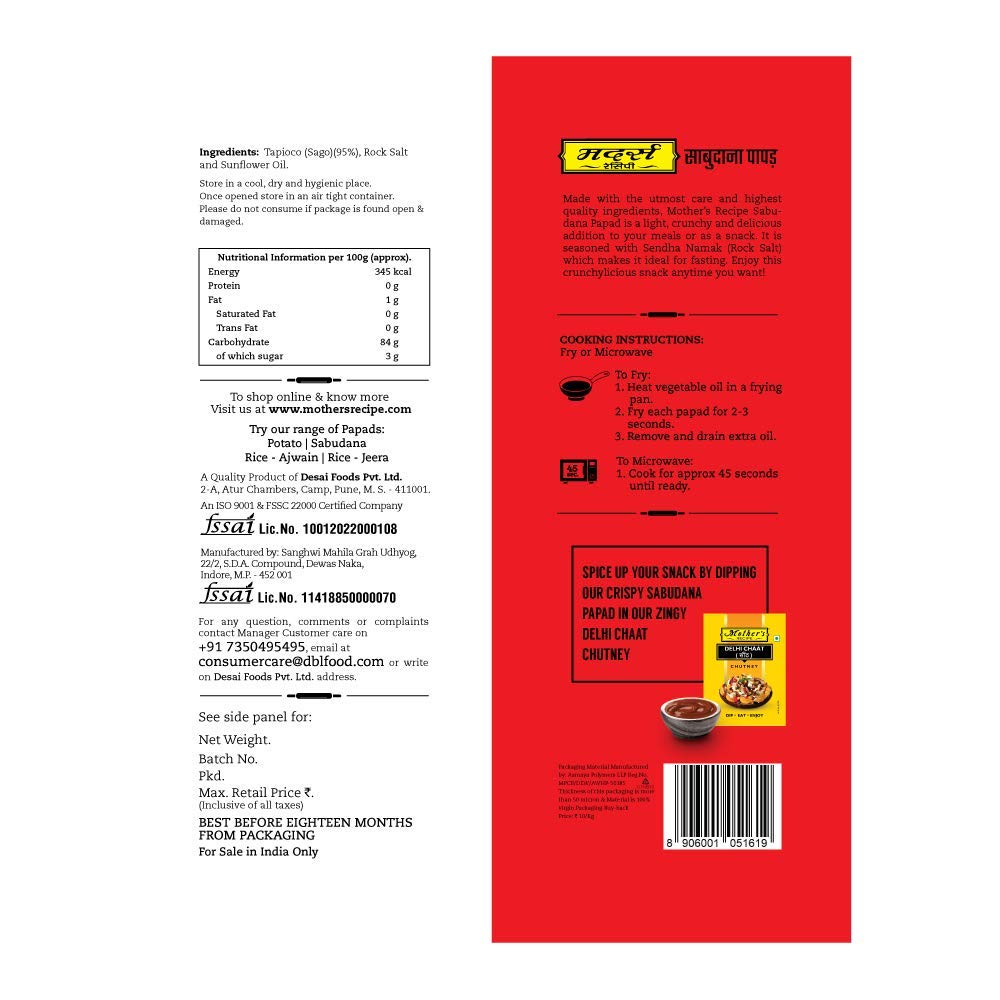 Mother's Recipe Sabudana Papad with Sendha Namak for Fasting (Falhari) Pack of 7 – view 2