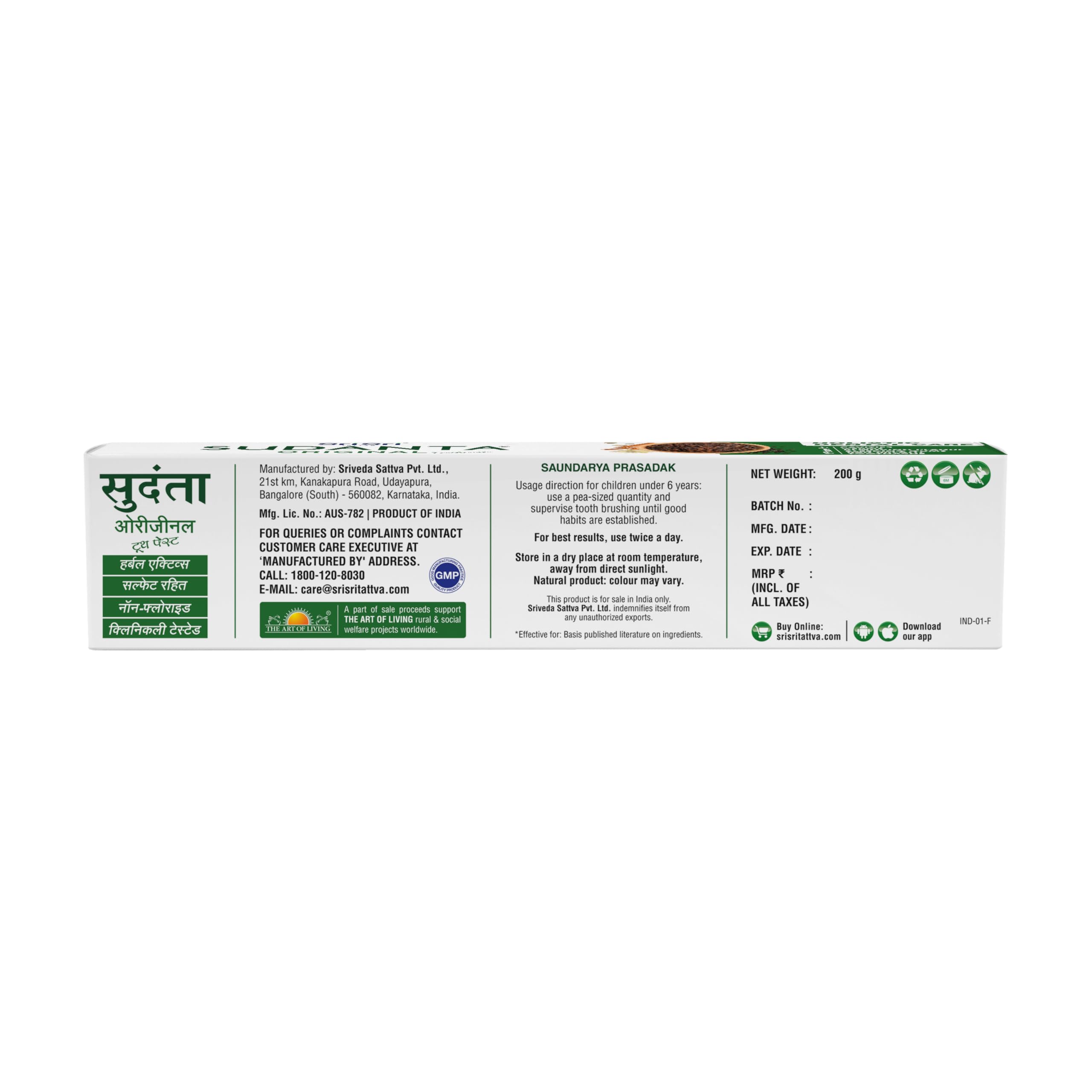 Sri Sri Tattva Sudanta Original Toothpaste - All Natural, Fluoride Free Tooth Paste with Cloves, Cinnamon, Bakul & More - 200g (Pack of 4), for Kids and Adults – view 5