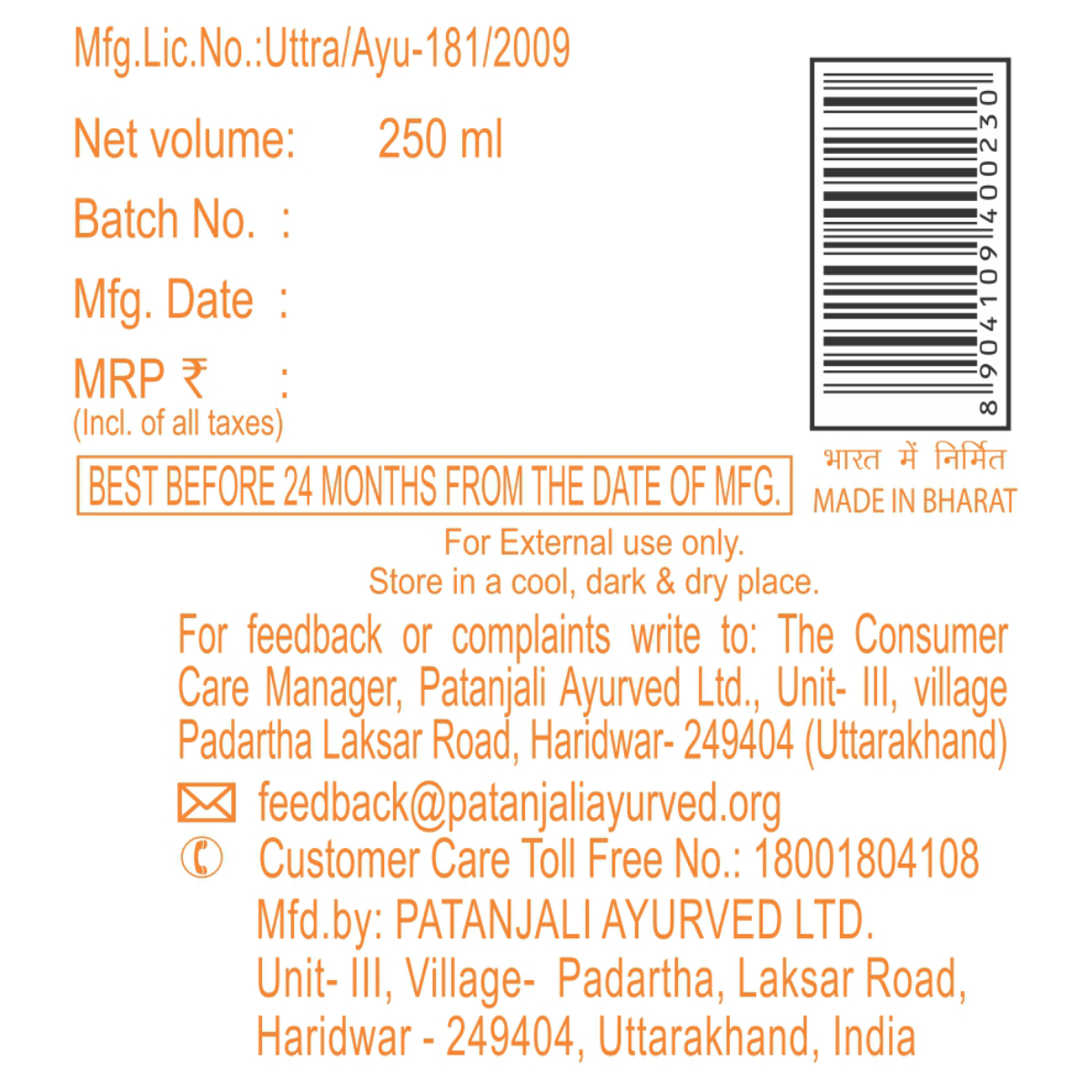Patanjali Herbal Hand Wash Anti Bacterial 250 ml – view 5