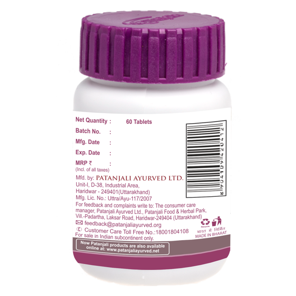 Patanjali Livamrit Tablet 33 g – view 2