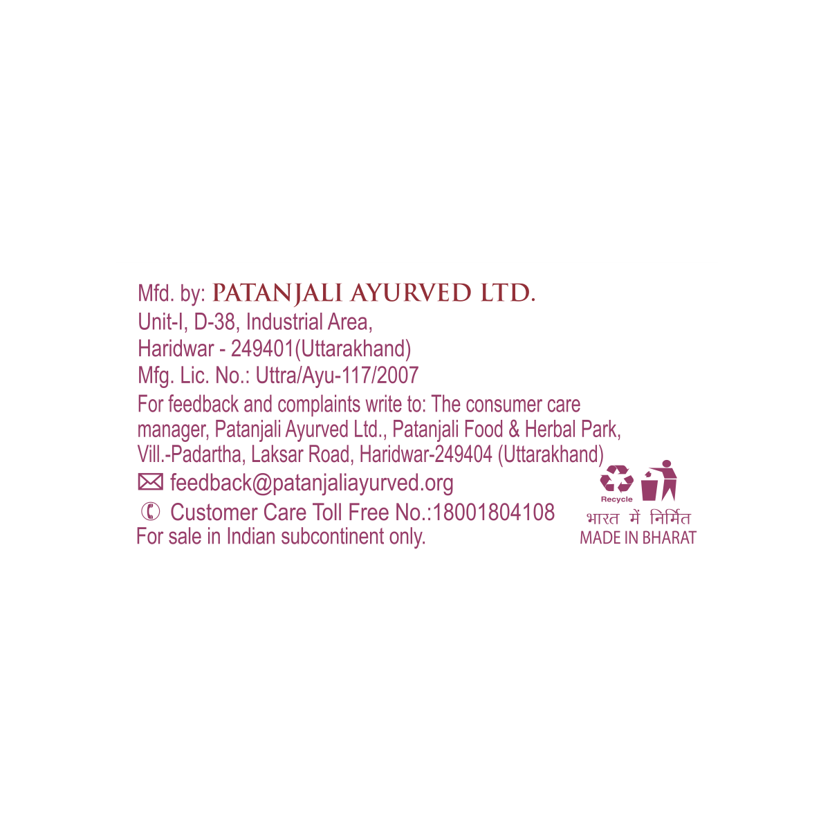 Patanjali Livamrit Tablet 33 g – view 7
