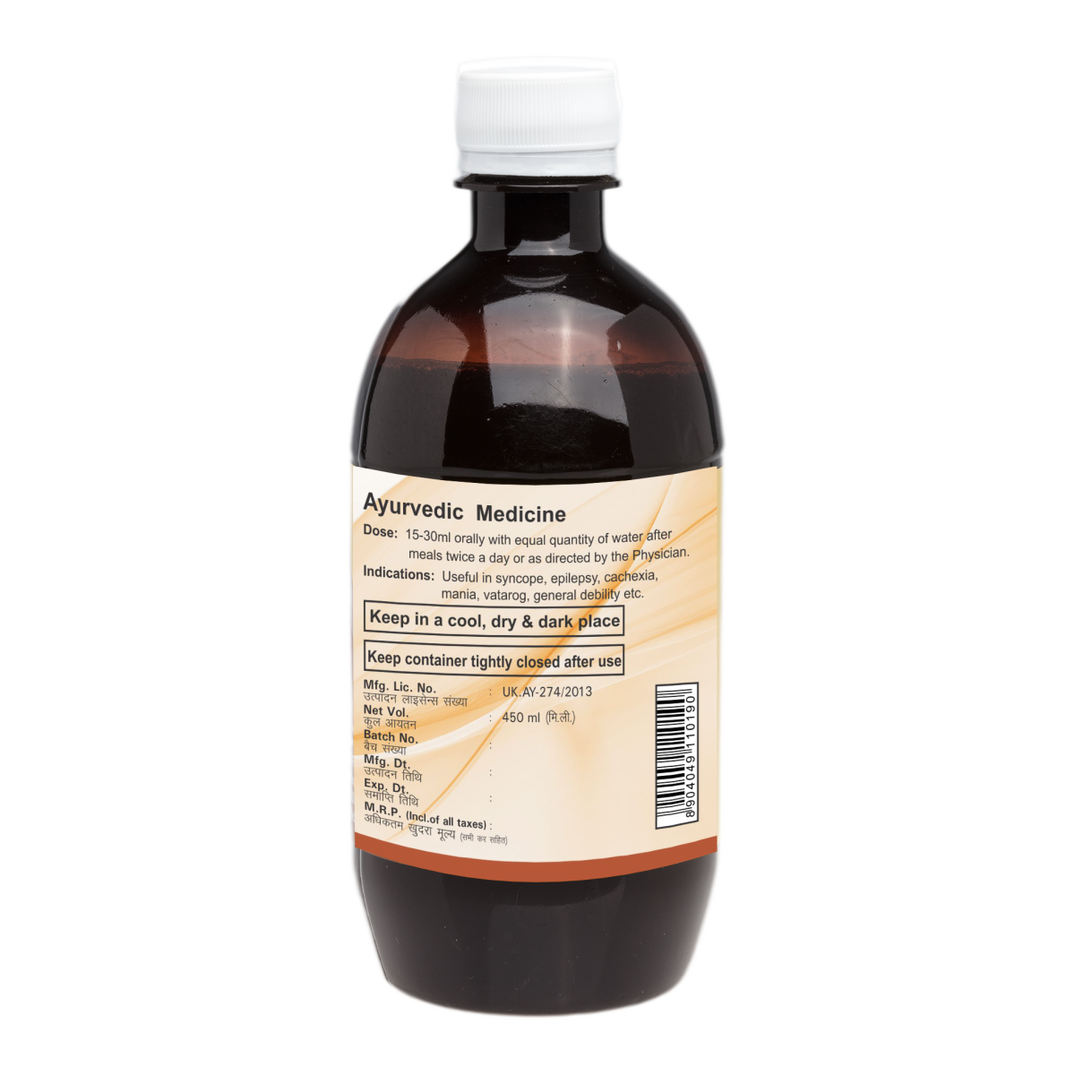 Divya Ashvagandharist 450 ml – view 2